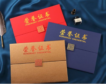 全國(guó)榮譽(yù)證書證件制作